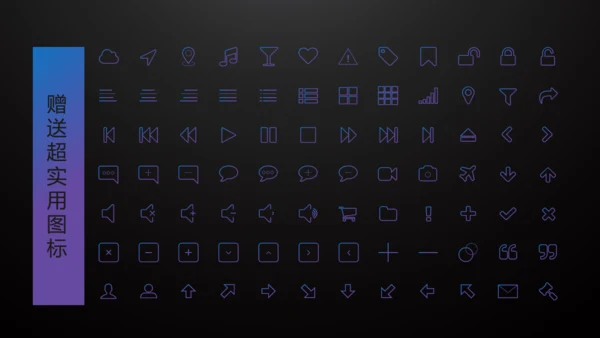 暗夜风商业项目计划书倒三角通用PPT模板
