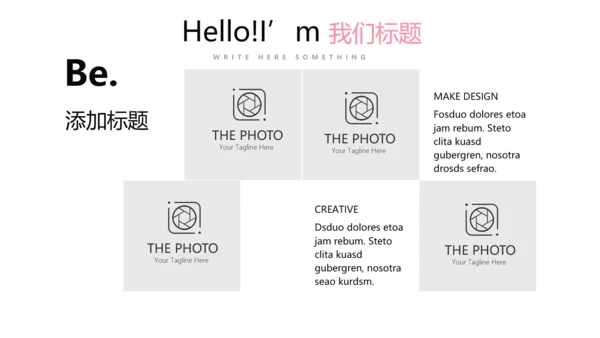粉色手绘美容心理学动态PPT模板