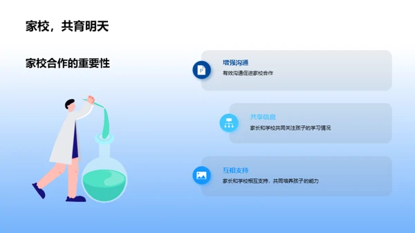 砥砺前行