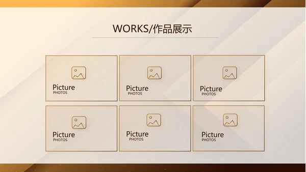 大气金融企业宣传画册公司简介产品介绍动态PPT模板