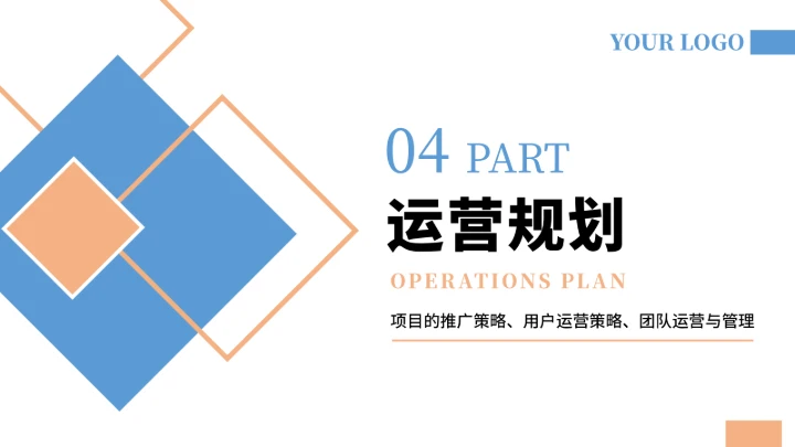 大学生互联网+创新创业计划书（含真实内容）