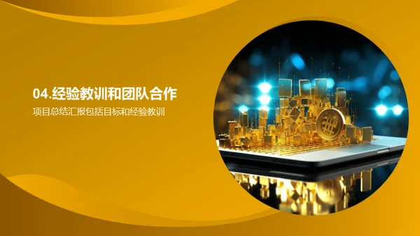 互联网项目管理解析