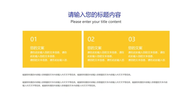 卡通插画风为梦想拼搏高考主题PPT模板
