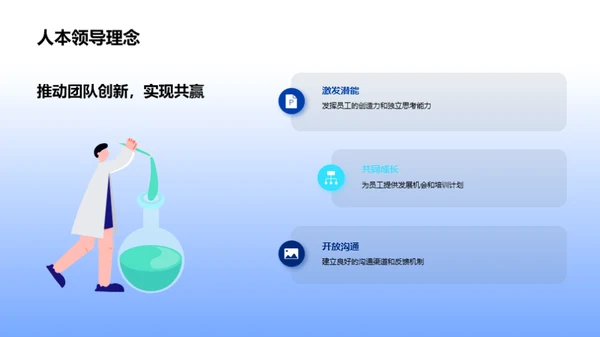 机械未来：创新驱动力