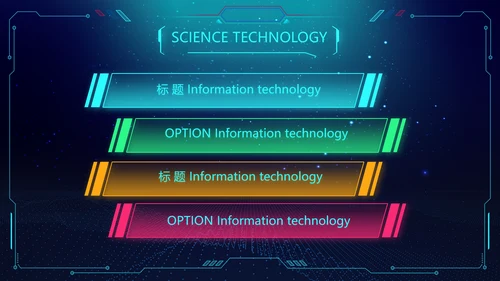 蓝色科技信息化建设动态PPT模板