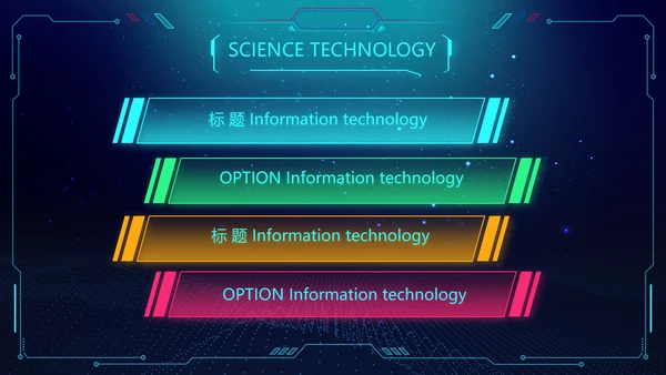 蓝色科技信息化建设动态PPT模板