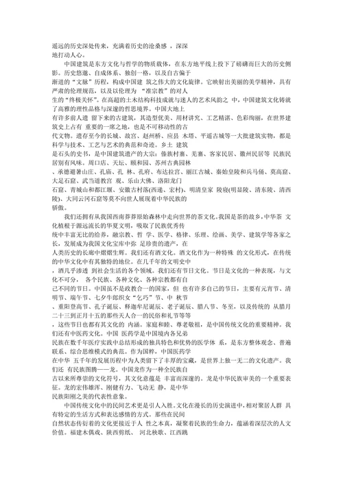 21世纪中国经济最大的增长点