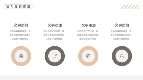黄色文艺极简创意项目策划PPT模板