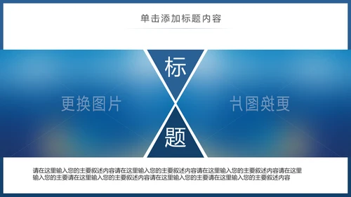 水彩清新音乐艺术钢琴吉他乐器演奏培训教学PPT