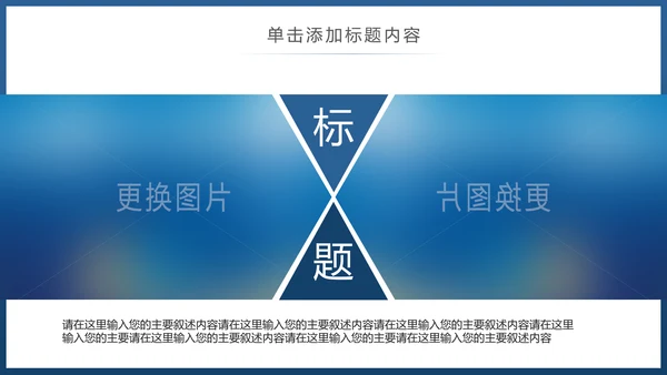 水彩清新音乐艺术钢琴吉他乐器演奏培训教学PPT