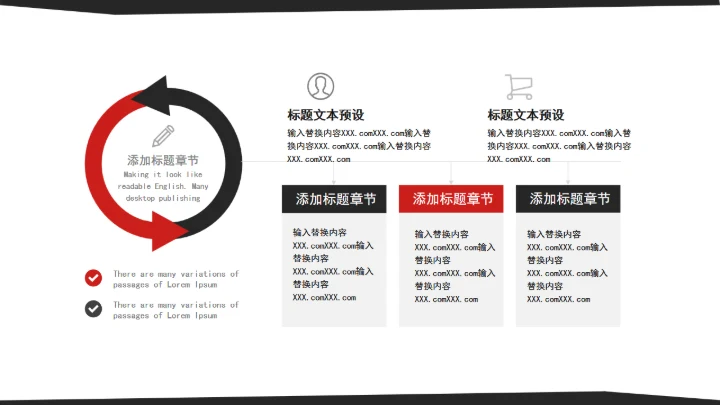 618年中大促通用PPT模板