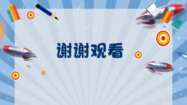 读书分享会通用PPT模板