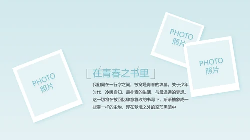 生日快乐生日派对纪念册电子相册动态PPT