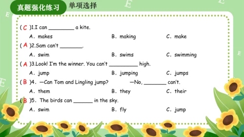 Module 5（复习课件）-2023-2024学年四年级英语上册期末核心考点集训（外研版三起）（共