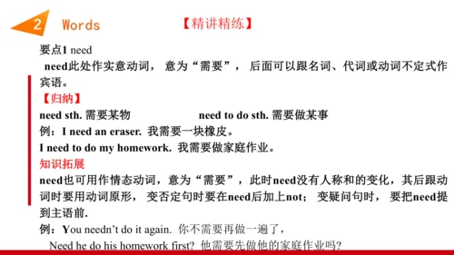 Unit 7 单元复习提升课件【大单元教学】人教版七年级英语上册Unit 7 How much ar