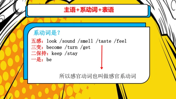外研八下m1u3