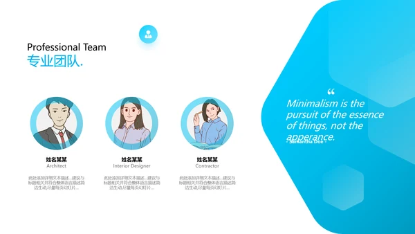 2021精美欧美风企业简介公司介绍PPT