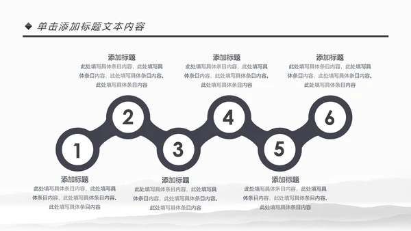 古色古香中国风佛教文化佛学经典禅道PPT