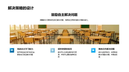 学习征程的蜕变之路