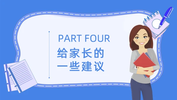 童心飞扬快乐成长学生家长会通用PPT模板