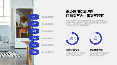 图表页-蓝色商务风2项环形图