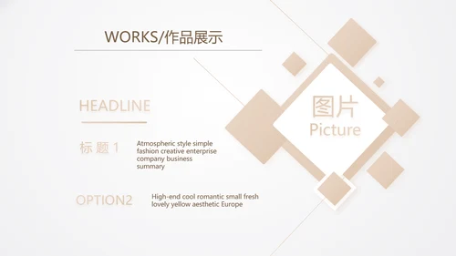 公司品牌策划方案工作总结计划动态PPT模板