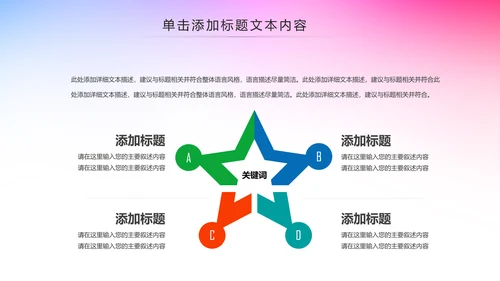 大气青年文明号工作总结计划汇报PPT模板