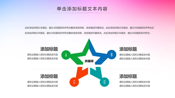 大气青年文明号工作总结计划汇报PPT模板