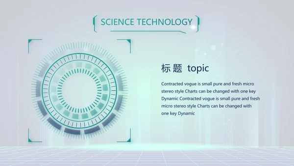 互联网+助力乡村振兴动态PPT模板