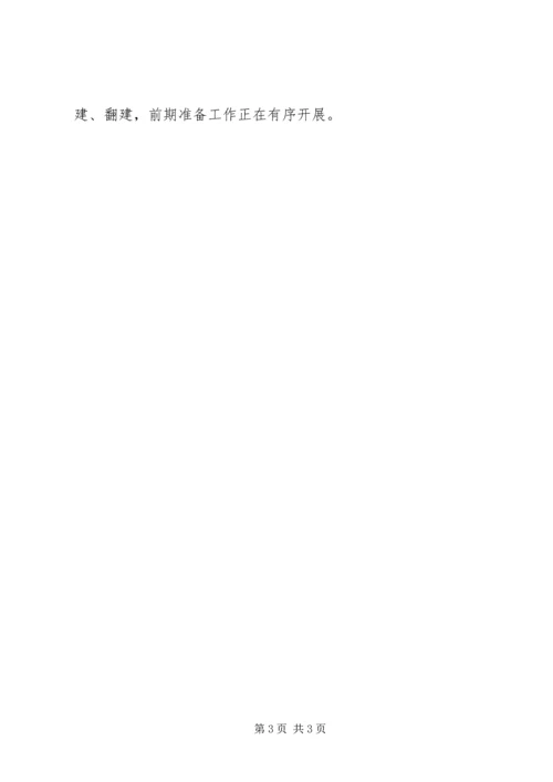教育工作十二五总结及XX年工作安排.docx