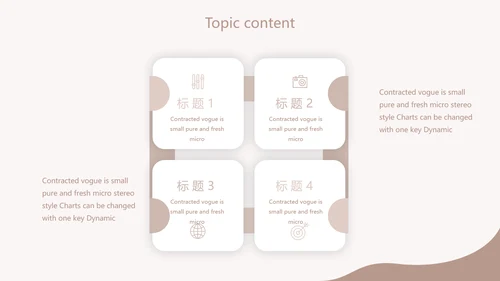 医学人体骨胳动态PPT模板