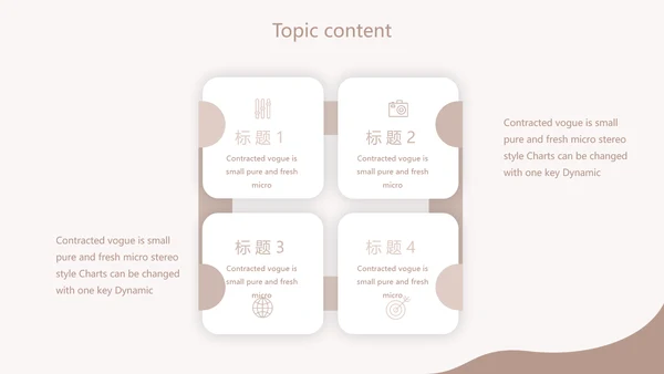 医学人体骨胳动态PPT模板