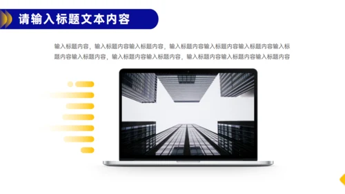 蓝色简约产品经理竞聘报告通用PPT