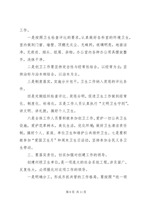 木垒镇团委文化周活动计划.docx