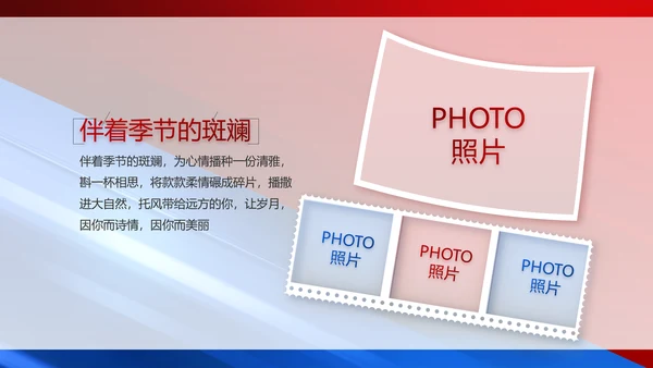 致敬八一建军节部队军事动态PPT