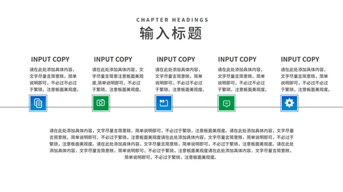 蓝色卡通风三角尺学生高考加油PPT模板