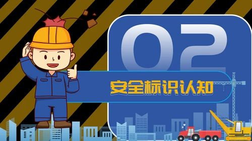 人人讲安全个个会应急,安全生产月PPT模板