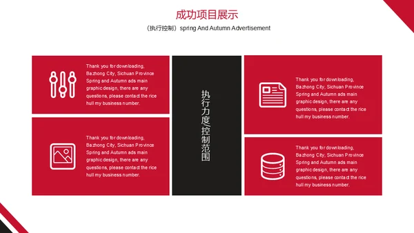 欧美高端商务总结计划通用PPT模板
