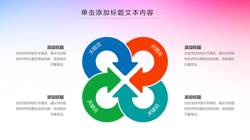 大气青年文明号工作总结计划汇报PPT模板