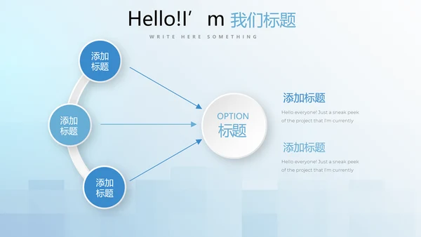 蓝色小清新牙科牙齿口腔健康PPT
