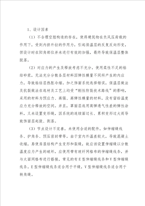 关于质量承诺书范文汇编四篇