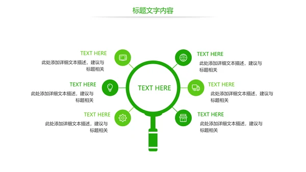 唯美绿色茶园文化茶艺品茶论道动态PPT模板