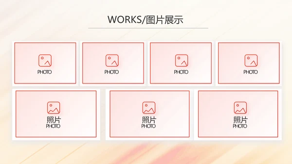 2022奔跑励志个人述职报告商务动态PPT