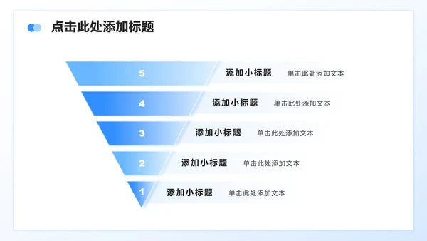 蓝色商务风人工智能行业白皮书调研报告PPT模板