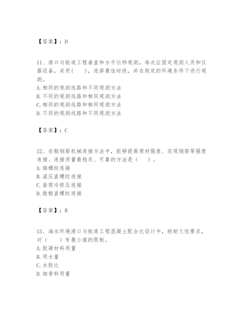 2024年一级建造师之一建港口与航道工程实务题库【综合卷】.docx