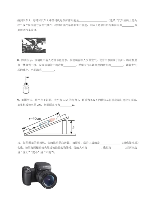 基础强化重庆市实验中学物理八年级下册期末考试达标测试练习题（详解）.docx