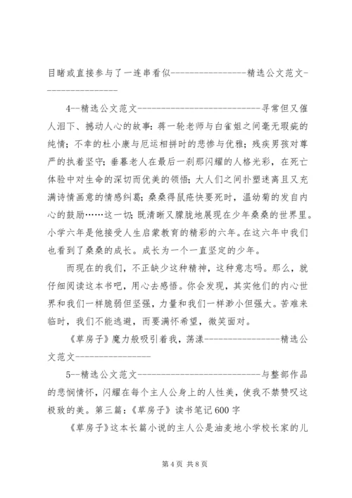 学习《开放教育入学指南》的心得体会 (2).docx