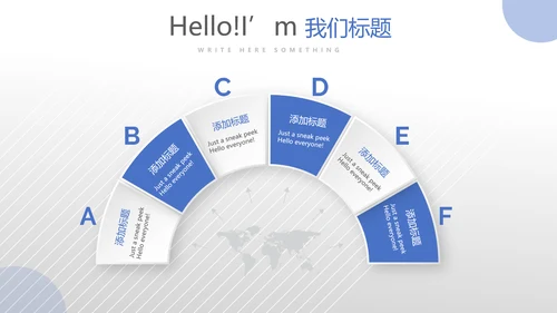 蓝色医疗医学疫苗接种管理动态PPT