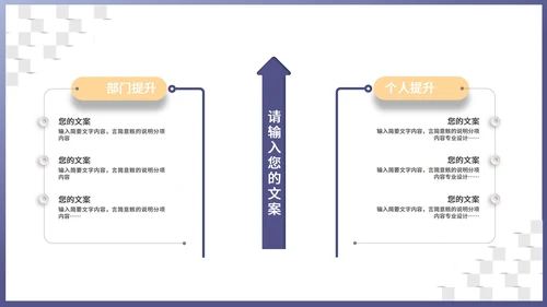 白色简约风产品经理内部总结PPT模板