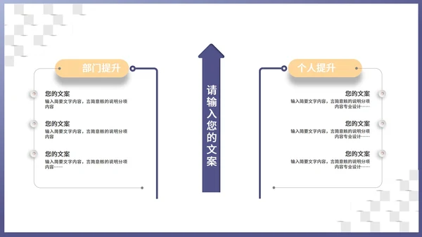 白色简约风产品经理内部总结PPT模板